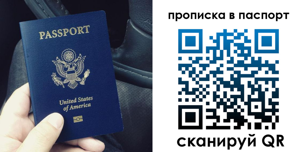 временная регистрация адрес в Дербенте